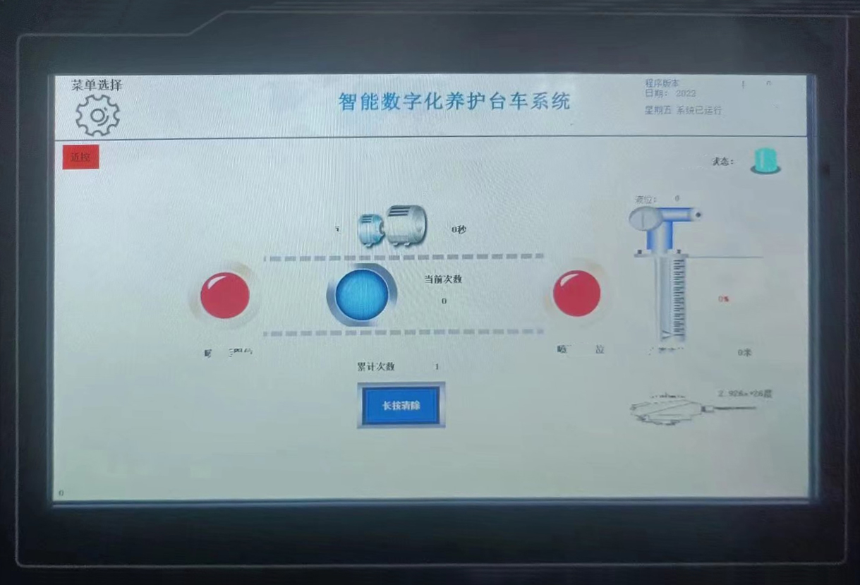 布料機、大型布料機、行走式布料機、圓筒布料機、行走式液壓布料機、移動式液壓布料機、電動布料機、手動布料機、梁場專用液壓布料機